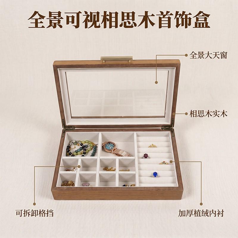 Wooden Jewelry Box Large Capacity Organizer Rings Earrings Necklaces Home Use High Quality