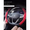 New Car Steering Wheel Cover, Four-Season Anti-Slip, High-End, Lightweight, Durable, Breathable, Nappa Leather, Suede Handlebar Cover