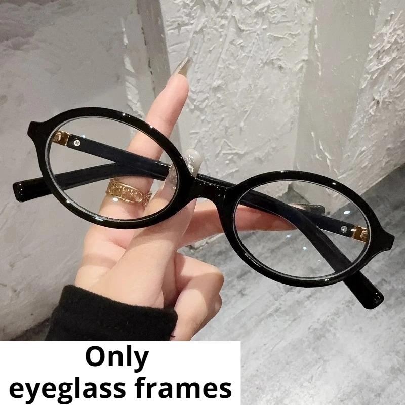 Ultra-light Lens-free Eyeglasses Frames Fashion Trend Retro Style for Men and Women Various Styles