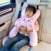 Children's Car Seat Headrest: Cute Cartoon Anti-Neck Support Pillow for Sleeping