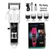 Professional High-Power Electric Hair Clipper for Home and Barber Use