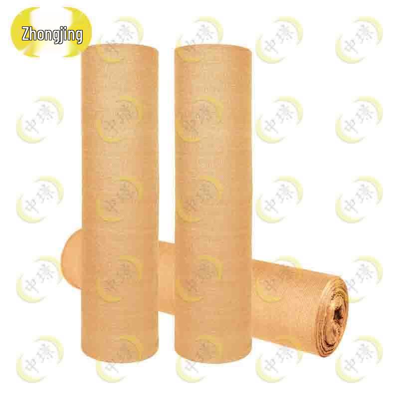 Zhongjing Multi-functional Sunshade & Camouflage Net