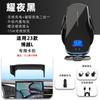 Geely Boyue L Car Phone Holder With 15W Wireless Charging Mount Dashboard Screen Display
