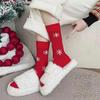 2025 Zodiac Year Red Mid-Calf Cotton Socks: Sweat-Absorbing, Thickened, Warm, and Anti-Odor