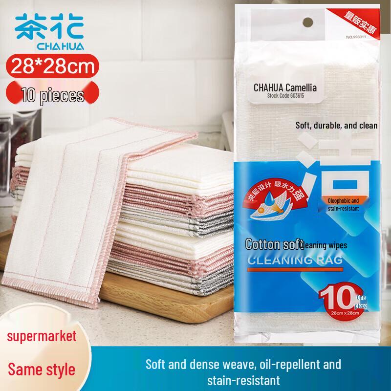 Chahua Multi-purpose Cleaning Cloths 10-Pack
