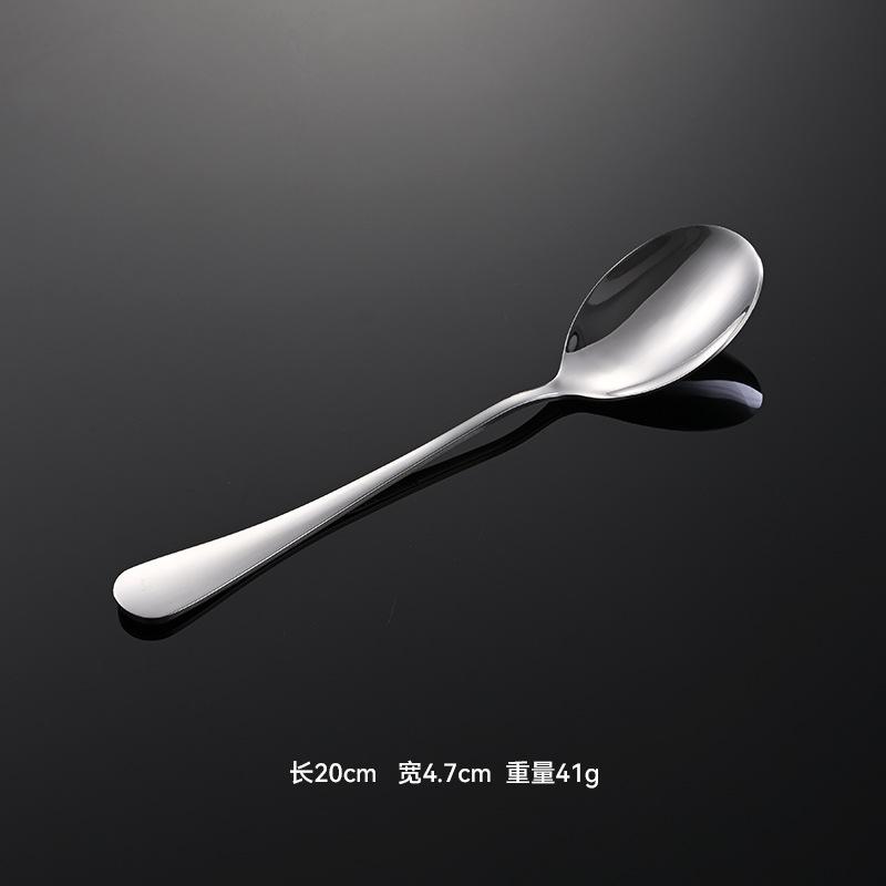 Stainless Steel 1010 Short Common Spoon Vegetable Spoon Western Food Large Rice Common Spoon Dividing Spoon Service Self-service