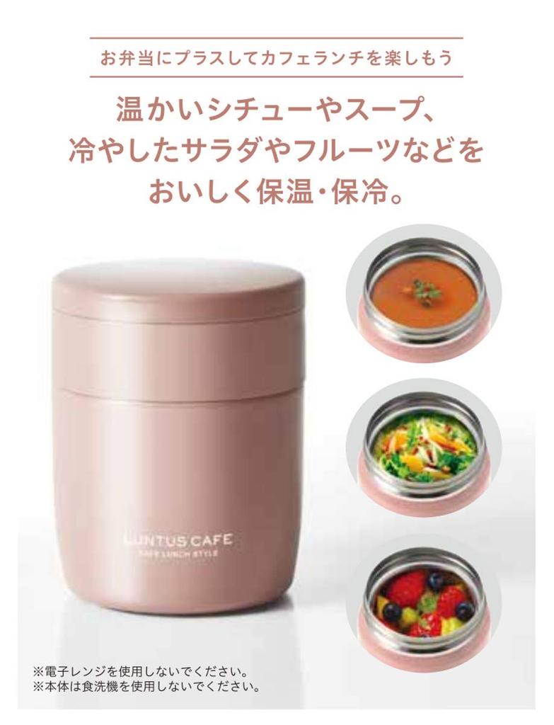 Asvel Lantus Stainless Steel Insulated Soup Medium SR300 A3218 Bottle, (300ml), Pink,