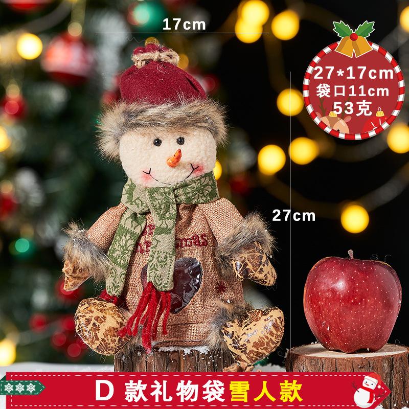 Christmas Gift Bag, Christmas Candy Bag, Christmas Eve Children's Gift Bag