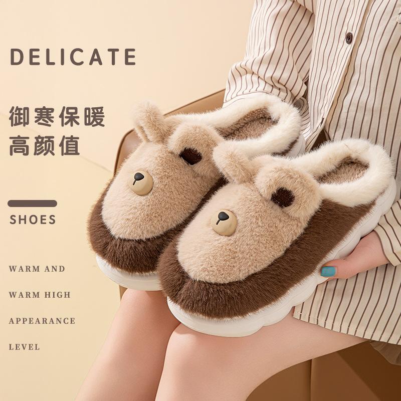 Premium Plush Cotton Slippers Winter Indoor Home Plush Thick Bottom Non-slip Warm Cotton Mop