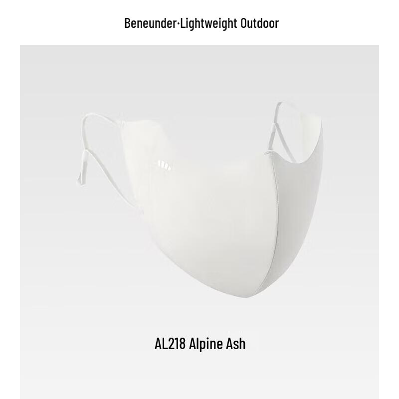 Beneunder Lightweight Cooling UV Protection Face Mask