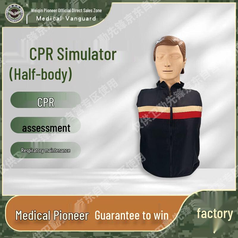 Medical Vanguard Half-Body CPR Training Manikin