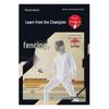 Learn Fencing from the Champion