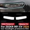 For ZEEKR 001 EV 2026 Car Interior Protection Anti-Scratch Film Trument Center Control Navigation Screen Accessories