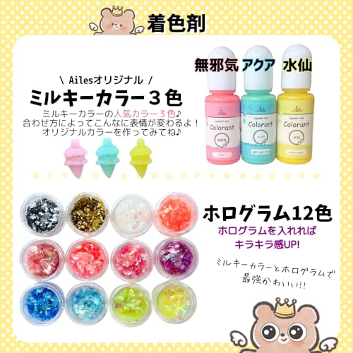 Ailes UV Resin Starter Kit for Beginners, Resin Liquid, Resin Set (S)