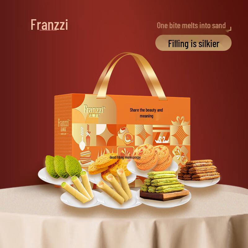 Franz Cookies & Egg Rolls Gift Box