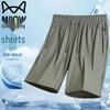 Men's Quick-Dry Ice Silk Shorts