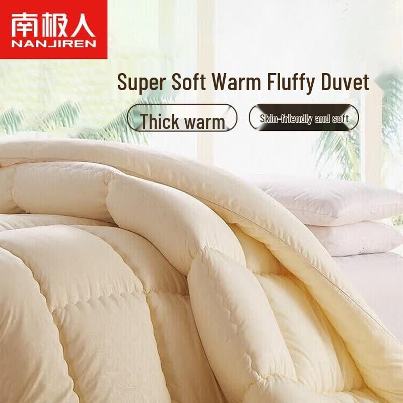 Nanjiren All-Season Warm Polyester Quilt Core