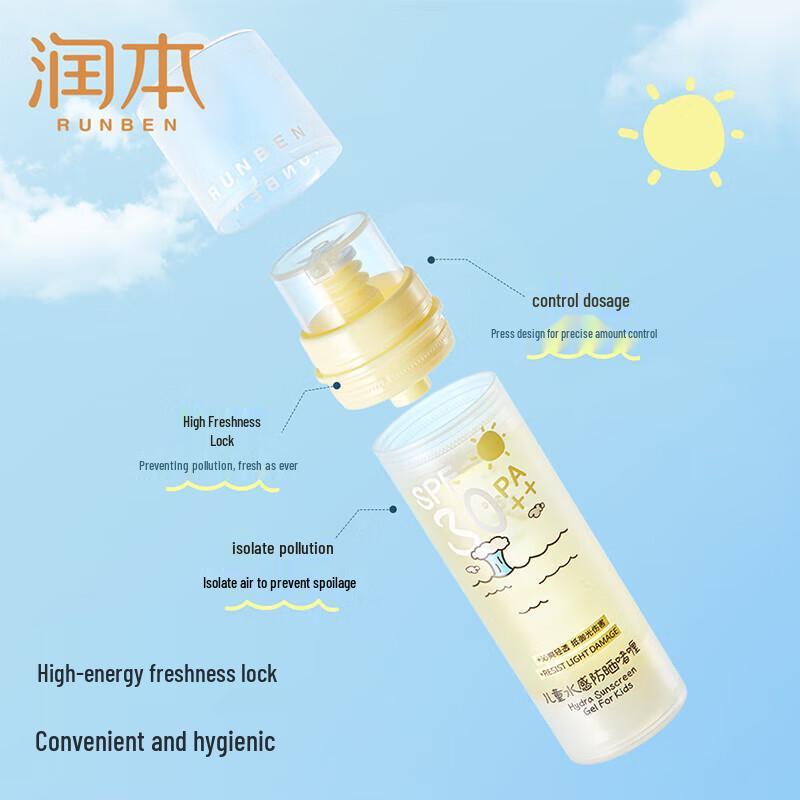 RUNBEN Kids Skincare Set: Centella Cleansing Foam & Sunscreen