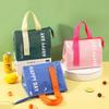 PVC Insulated Waterproof Lunch Bag - Fresh Style Handbag for Students and Office Workers, Thickened for Commute or Take-Out Meals.