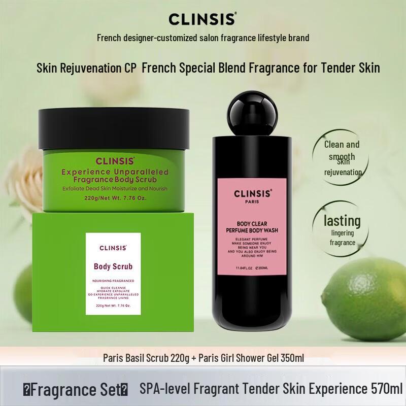 CLINSIS Paris Girl Shower Gel & Basil Scrub Set