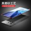 Applicable To Xiaomi Mi 11 Mobile Phone Case, Solid Color Matte PC Hard Case MIX1 Protective Case 11pro All-inclusive Anti-drop Protective Case