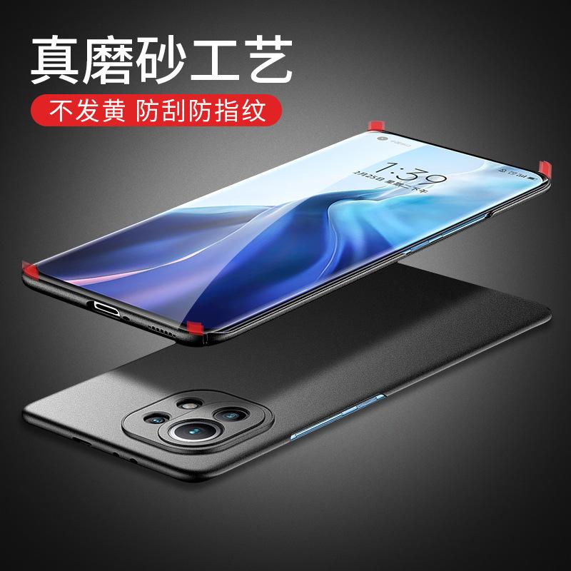 Applicable To Xiaomi Mi 11 Mobile Phone Case, Solid Color Matte PC Hard Case MIX1 Protective Case 11pro All-inclusive Anti-drop Protective Case