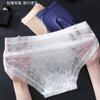 Lace See Through Sissy Pouch Lingerie Panties Men'S Seamless Ice Silk Briefs Thin Breathable Sexy 3D Convex Pouch Underpant