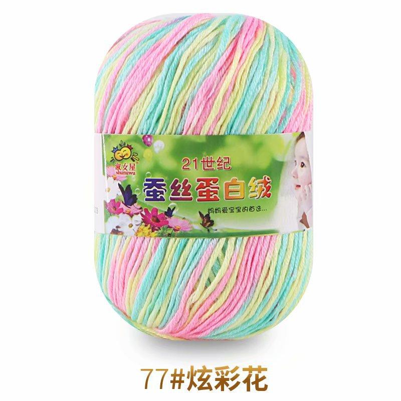 50g Wool Silk Protein Velvet Milk Cotton Yarn Children's Knitted Sweater Scarf DIY Material Bag Hand Crocheted Worsted Wool Yarn