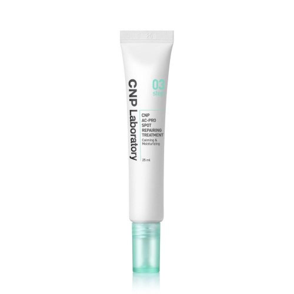 CNP Ac Pro точечное восстанавливающее средство 25 мл FREE
