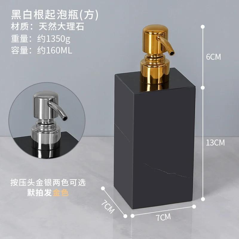 Creative Marble Foam Bottle Bathroom Accessories Shampoo Hand Sanitizer Dispenser Bottle Gold Press Soap Dispenser Lotion Bottle