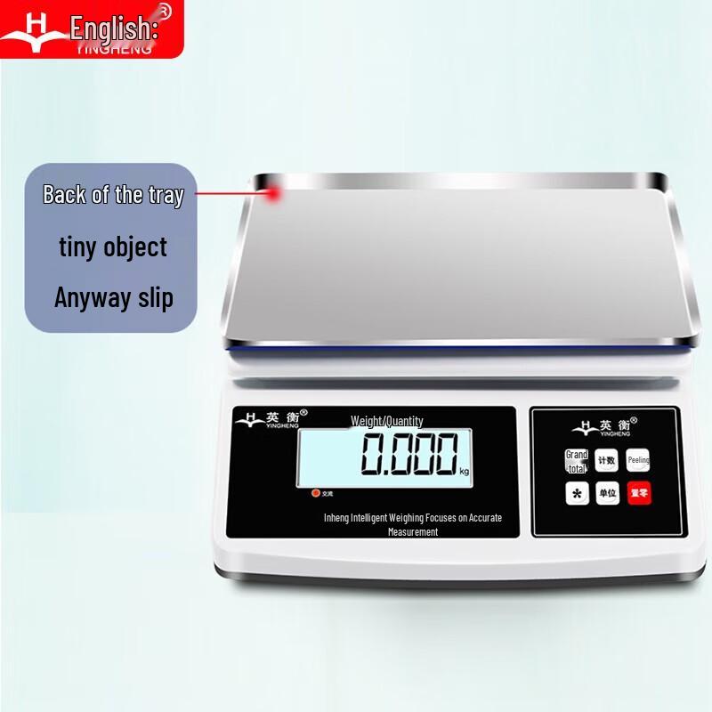 Yingheng High-Precision Commercial Electronic Scale