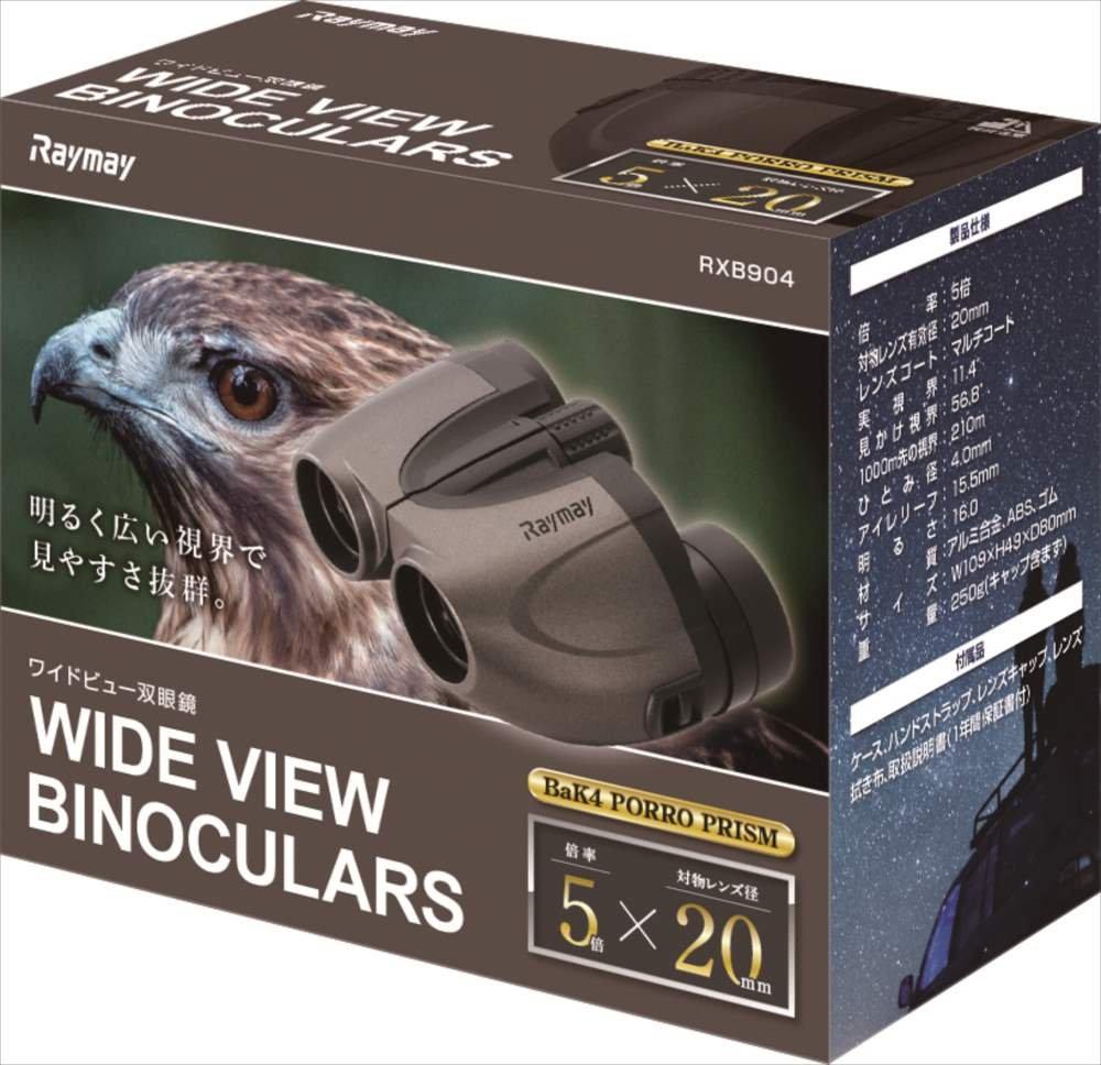 Raymay Fujii Wide View Porro Prism Binoculars RXB904 5x Magnification 20mm Objective Lens
