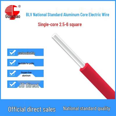 Guochao National Standard Aluminum Core PVC House Wiring Cable