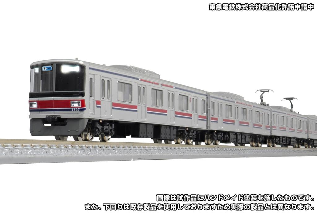 Greenmax N Gauge Tokyu Railway 3000 Series Meguro LineTokyu Shin-Yokohama Line 8-car Set with Motor 50773 Model Train