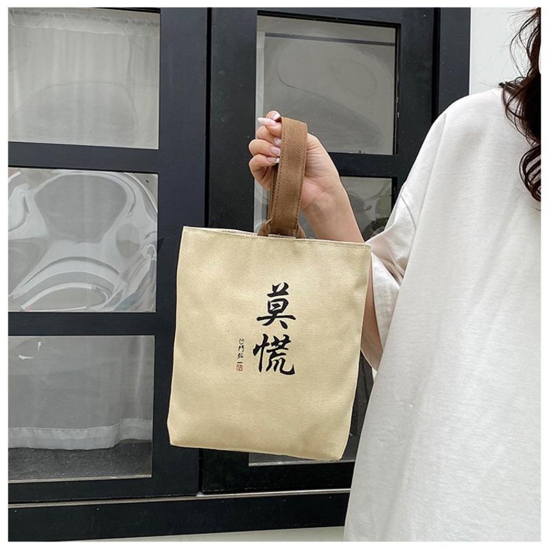 

New Zhongshamen Hongyi calligraphy is not in a hurry, hand-held walking bucket bag, wrist simple retro messenger bag