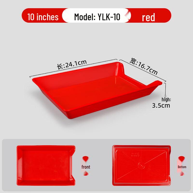 WUHE HC Plastic Serving Tray
