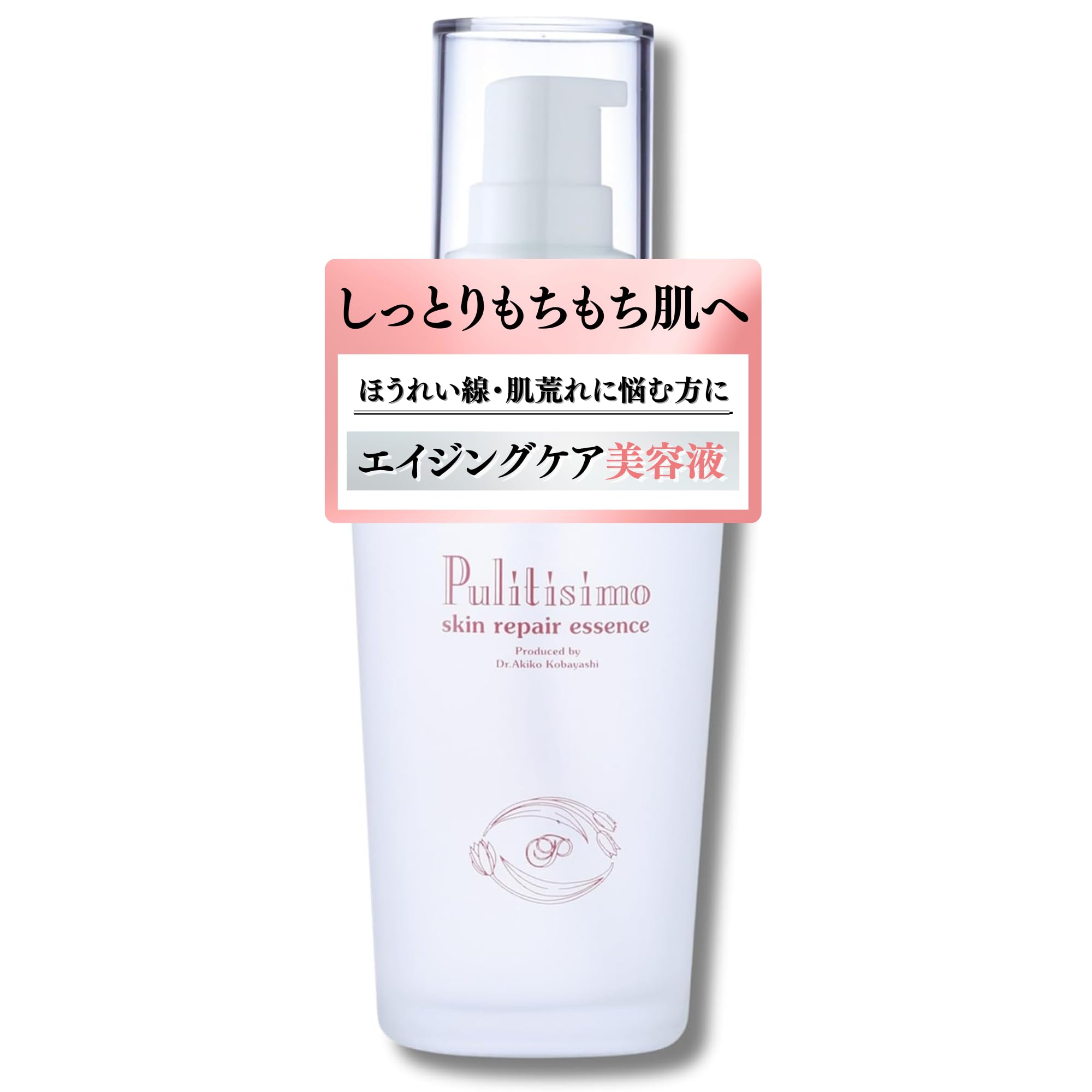 

rough hyaluronic for dry and sensitive Prettysimo Skin Repair Essence 50ml [Quasi-drug] Anti-aging serum, moisturizing, refreshing, wrinkle-reducing,