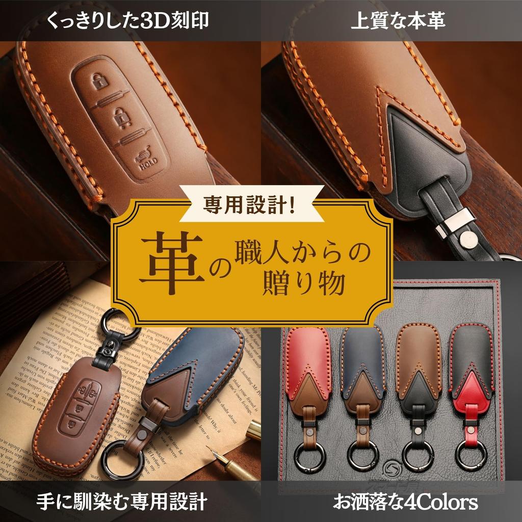 Genuine Leather Key Cover for New T33 Nissan Sakura Smart Key Nissan Ariya Kicks Latest Key Case [smasol] X-Trail Series, Case, e-Power (2024 Model),