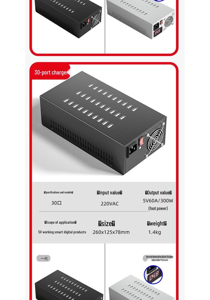 Multi-Port USB Charger: 10/20/30/40 Ports for Android - Universal School Charging Station