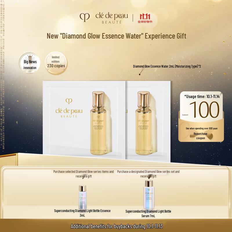 CPB Clé de Peau Beauté Radiant Correcting Refiner Sample Duo