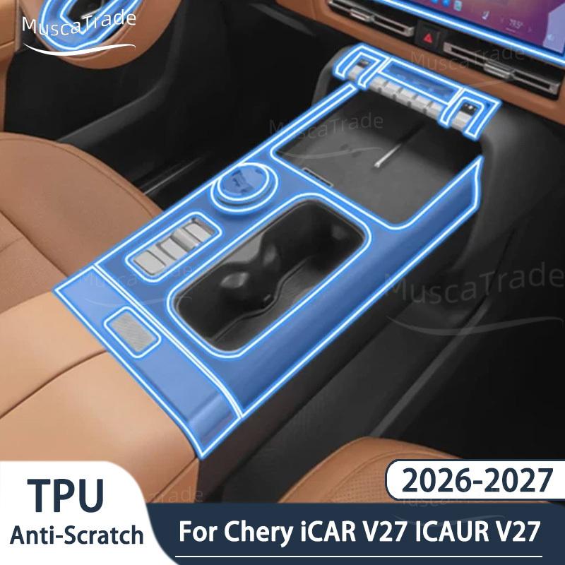 For Chery iCAR V27 ICAUR V27 2026 2027 PPF Protection film transparent TPU LCD Navigation Gear Panel Center Console Accessories