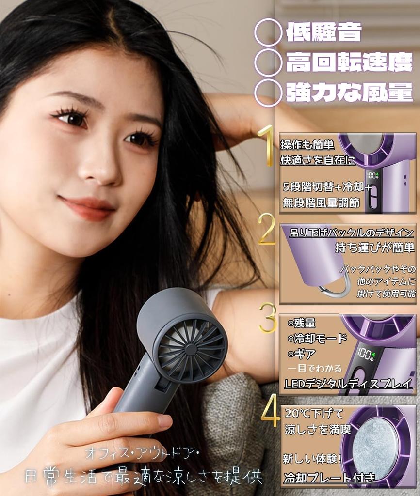 Summer New Instant Cooling Portable Portable Fan with Cooling Fast Handheld Airflow 3000mAh Large Powerful or Up to 9 Hours of Compact and Perfect for