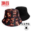 Spring Autumn Unisex Flame Print Fisherman Bucket Hat - Double-Sided Sun Protection Holiday Hat