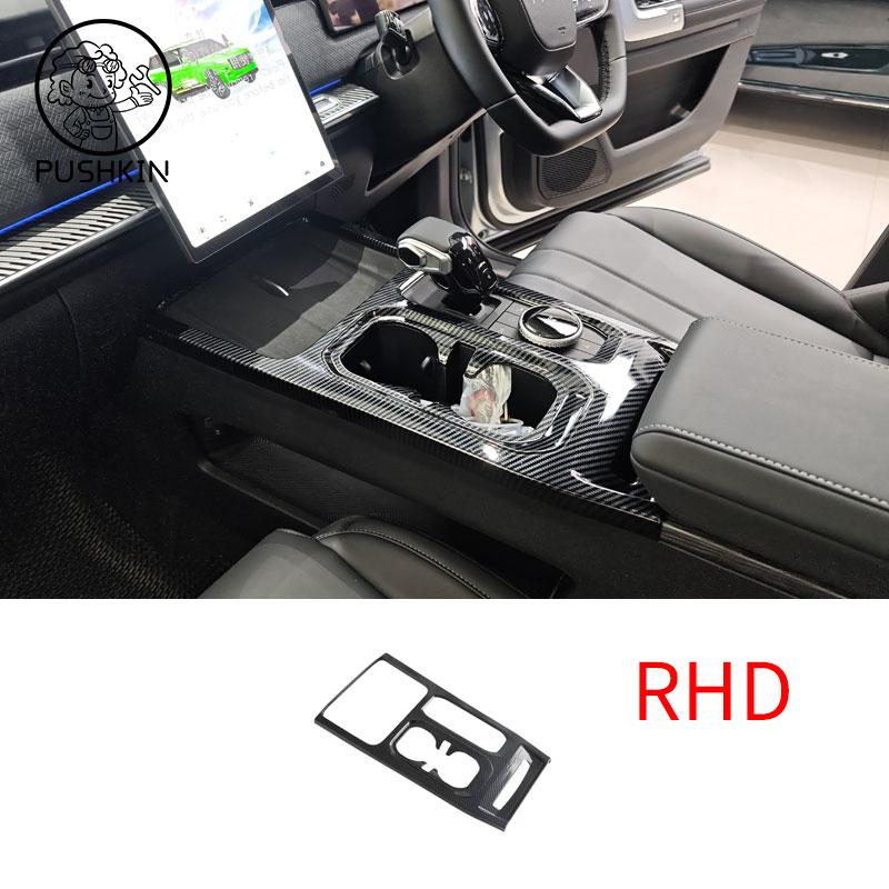 RHD LHD For Chery JAECOO J7 2024 2025 ABS carbon fiber interior accessories window lift switch cover gear panel AC vent cover