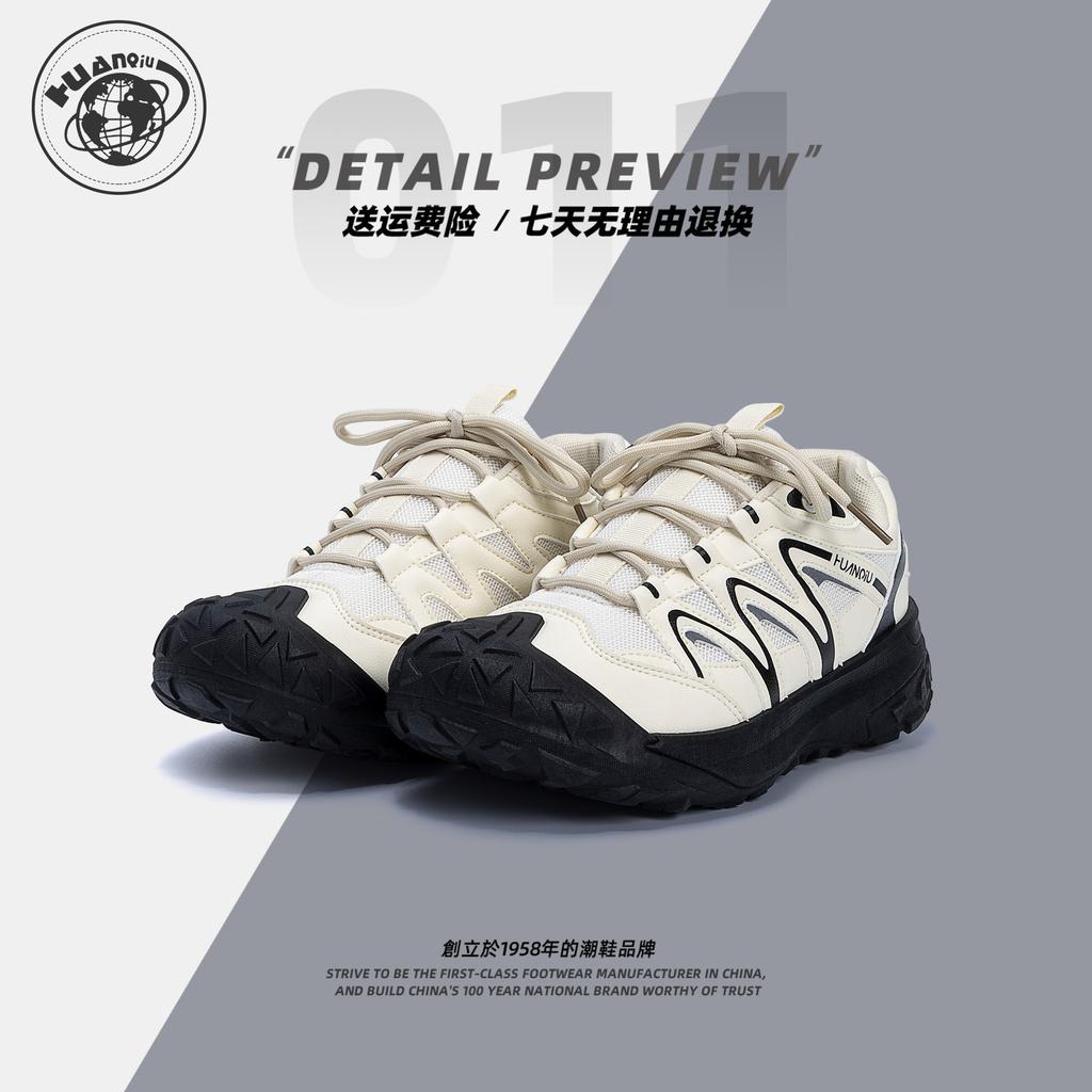 Global fashion hiking shoes men's ZHQ-ZL9020 summer men's shoes breathable and comfortable men's outdoor commuting casual shoes