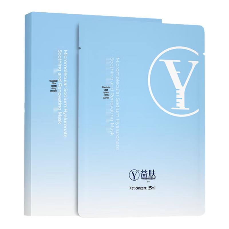 

Tian Zong Yi Kang Facial Masks