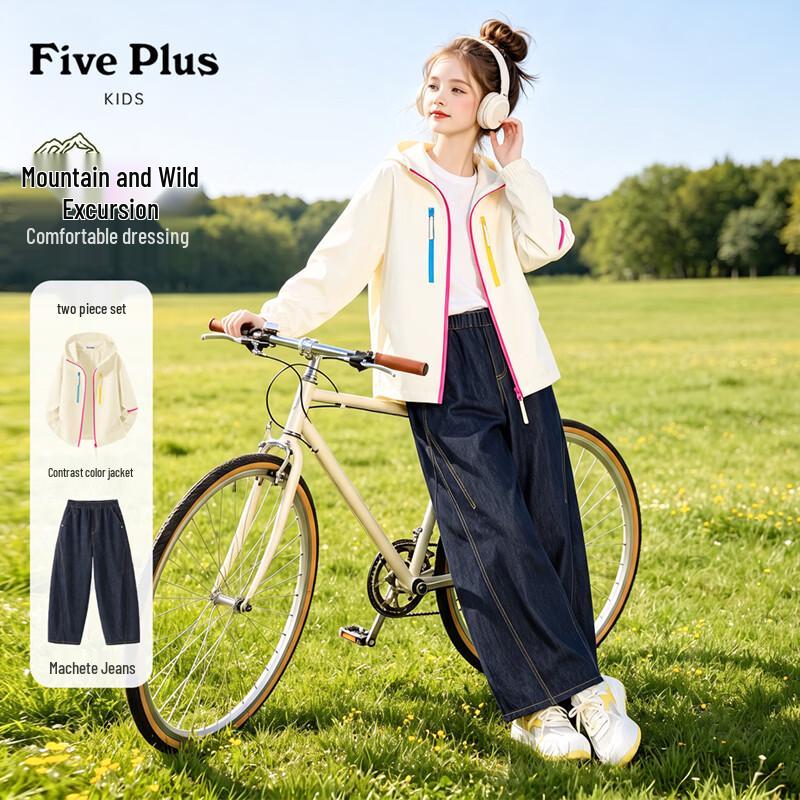 Girls' Autumn Outdoor Soft Shell Jacket & Jeans Set