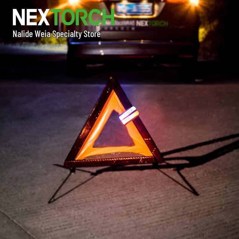 Nitecore UT51 Wiederaufladbares LED-Sicherheitsarmband