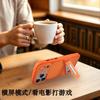 Applicable to iPhone17ProMax Ice Front Cooling Bracket Mobile Phone Case Breathable Apple 16Pro Anti-drop Protective Case