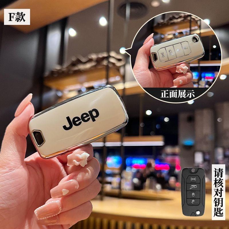 Car Key Case Cover For Jeep Wrangler Compass Patriot Liberty Chrysler 300 PT Dodge JCUV Caliber Nitro Protector Accessories AMS1